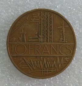 Монета Франция 10 франков Бронза 1980