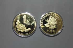 Монета на удачу 1 золотой Юань Лотос 40 мм