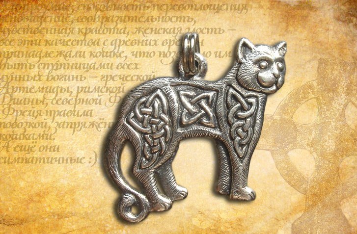 Кулон  "Кошка" посеребрение