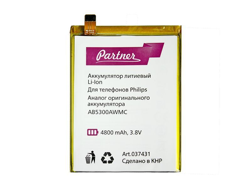 Аккумулятор Philips Xenium W6610 (AB5300AWMC) Partner