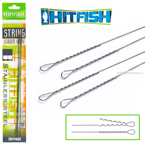 Поводки струна Hitfish String Leader Wire 150мм /0,30мм /9,0 кг / 10 шт в упаковке