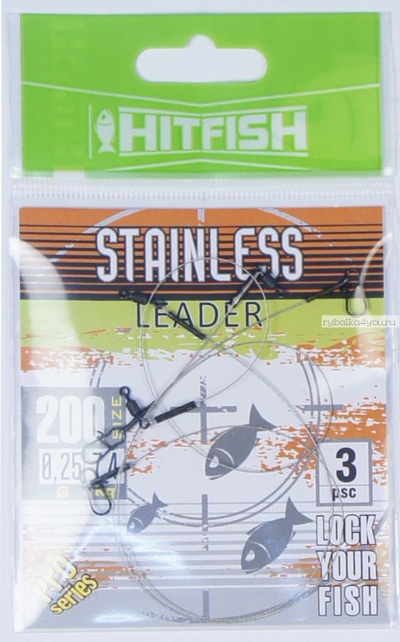 Поводки стальные Hitfish Stainless Leader 1x19 150мм /11,2 кг / 3 шт в упаковке