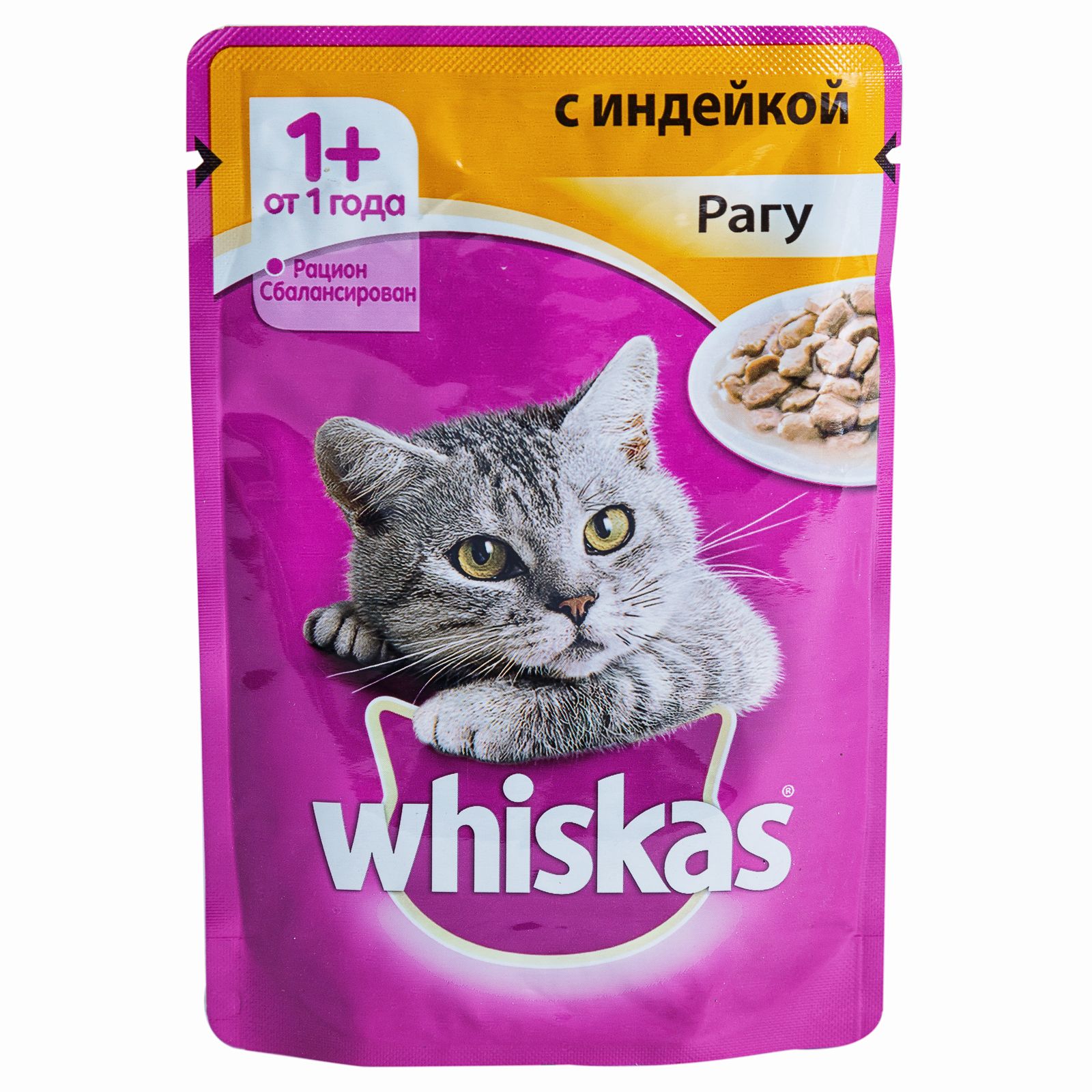 Whiskas пауч желе с лососем 75гр