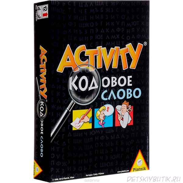 Игра настольная «Activity: Кодовое слово», PIATNIK