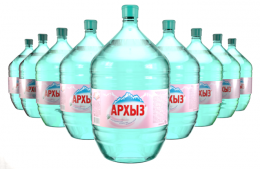 Вода Архыз 9 бутылей по 19 литров, пэт.