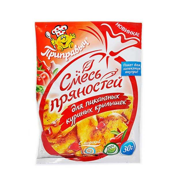Смесь пряностей Приправыч для пикантных крылышек с пакетом д/запекания 30гр