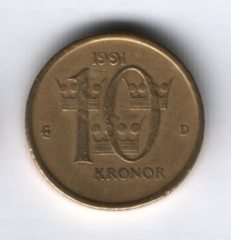 10 крон 1991 года Швеция