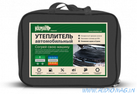 KilMat Premium №6 (160*90см)
