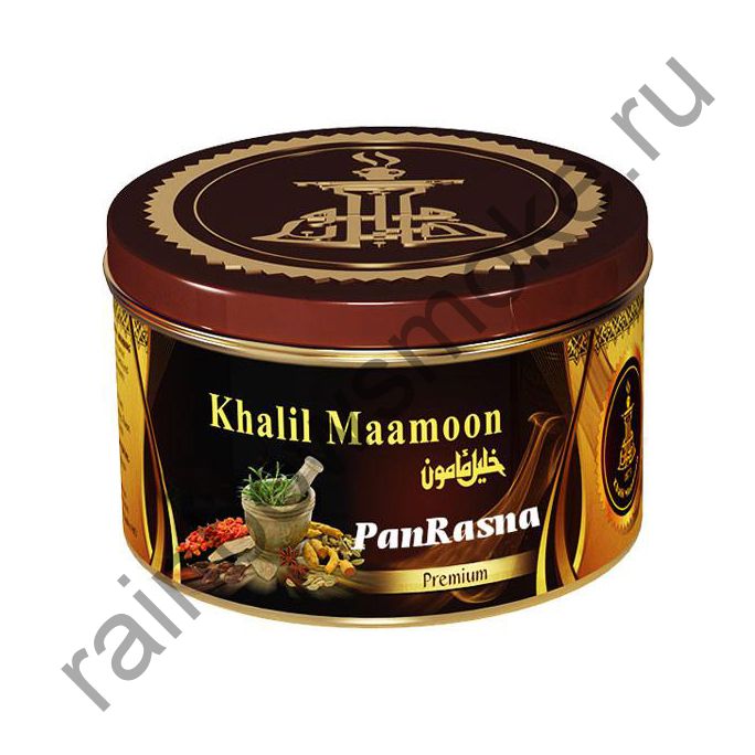 Khalil Maamoon 250 гр - Pan Rasna (Пан Расна)