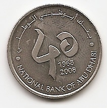 40 лет Национальному Банку Абу Даби 1 дирхам ОАЭ 2008