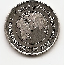 Всемирный день окружающей среды 1 дирхам ОАЭ 2008