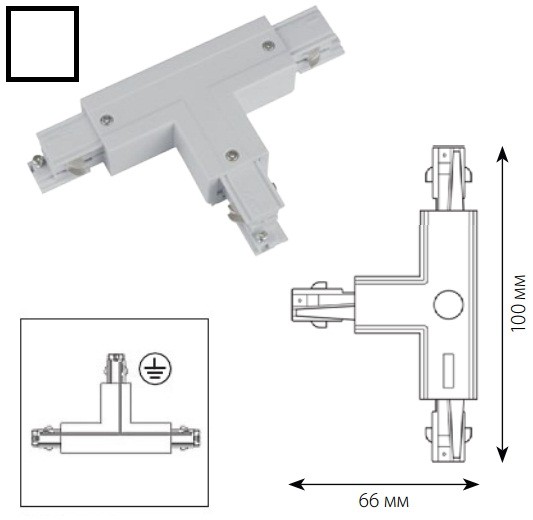 Соединитель для шинопроводов 3-фазный Т-образный правый Uniel внутренний Uniel белый UBX-A33 WHITE