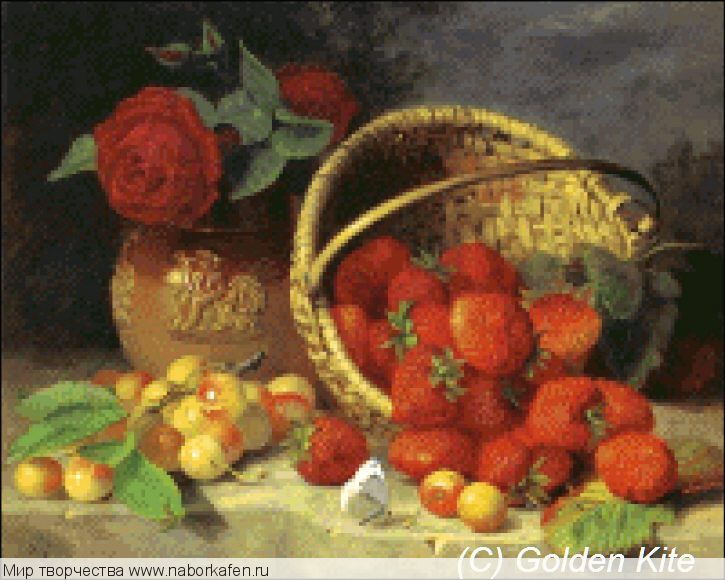 1262. Strawberries (small)