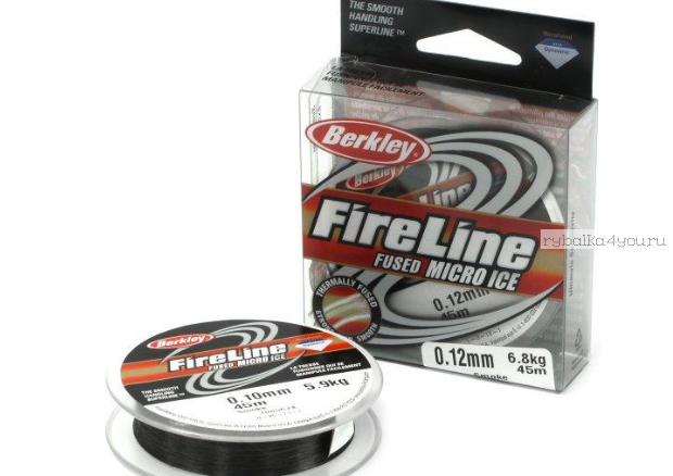 Леска плетеная Berkley Fireline Micro Ice Smoke 45 м / цвет: серый