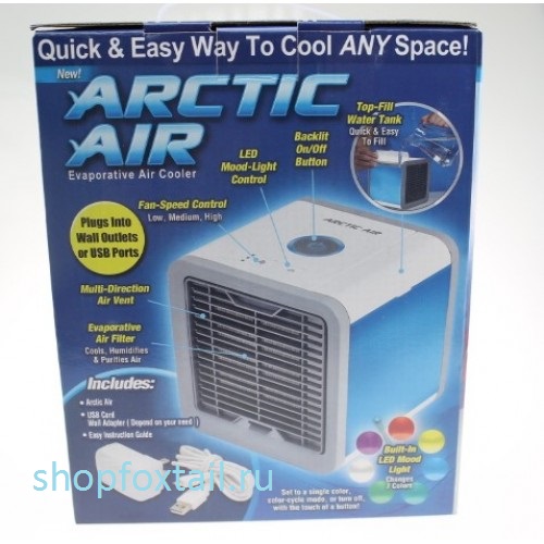 Портативный охладитель Arctic Air
