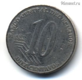 Эквадор 10 сентаво 2000