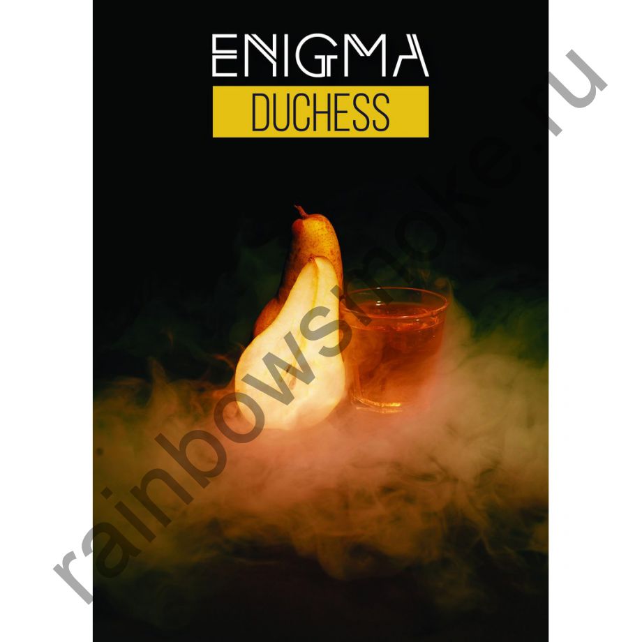 Enigma 50 гр - Duchess (Дюшес)
