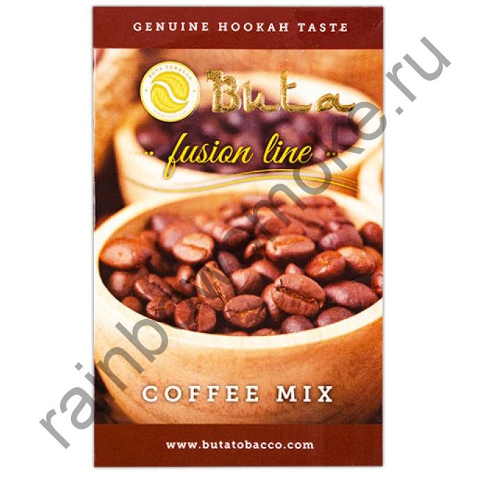 Buta Fusion 50 гр - Coffee Mix (Кофейный Микс)