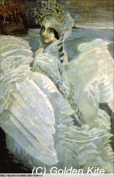 1935. Swan Princess