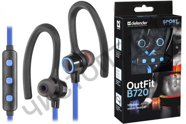 Defender outfit b710. Defender outfit b720. Гарнитура Bluetooth Defender outfit b720 провод.. Наушники блютуз картинки Defender b720. Гарнитура стерео Defender Scrapper 500 2.0м, красный/черный.