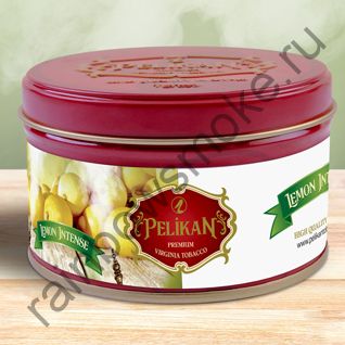 Pelikan 200 гр - Lemon Intense (Интенсивный Лимон)