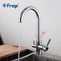 Frap H52 F4352 Смеситель для кухни