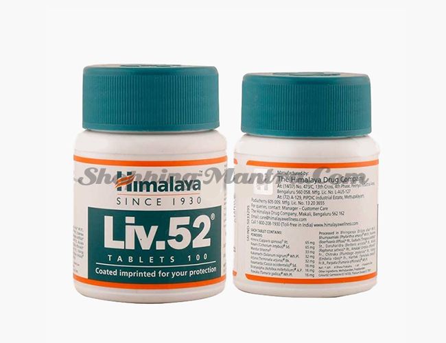 Лив.52 для здоровья печени Хималая | Himalaya Liv. 52 Tablets