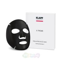 Klapp Регулирующая черная маска X-Treme Mask, 1 шт