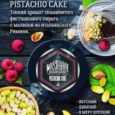 Must Have 125 гр - Pistachio Cake (Фисташковый Пирог)