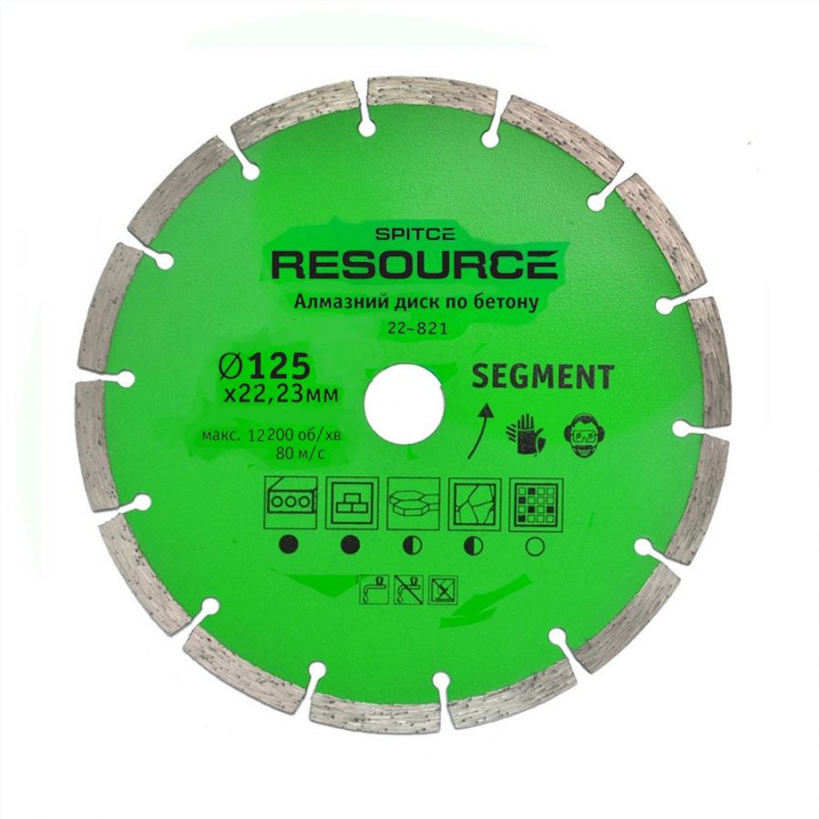 Алмазный диск Сегмент 125мм 22,23 ST116