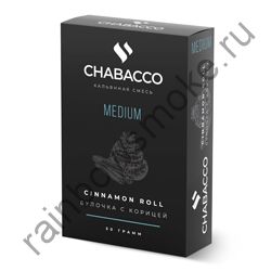Chabacco Medium 50 гр - Cinnamon Roll (Булочка с корицей)