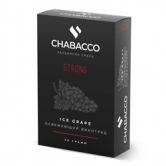 Chabacco Strong 50 гр - Ice Grape (Освежающий Виноград)