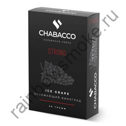 Chabacco Strong 50 гр - Ice Grape (Освежающий Виноград)