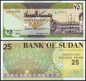 Судан 25 Фунтов 1992 UNC