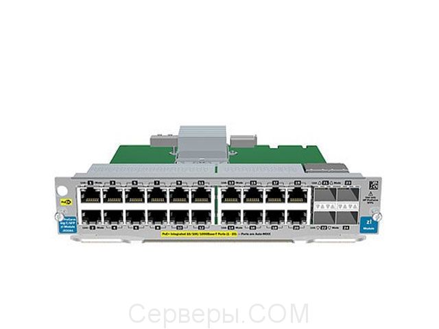 Модуль коммутатора HP ProCurve J9536A