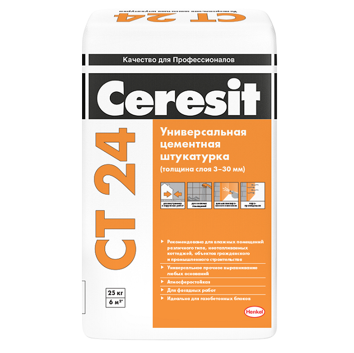 Штукатурка Ceresit (Серезит) CT 24 для ячеистого бетона 25кг