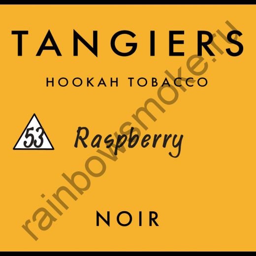 Tangiers Noir 250 гр - Raspberry (Малина)