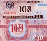 Северная Корея - 10 Чон 1988 UNC валютный серт для гостей из капстран