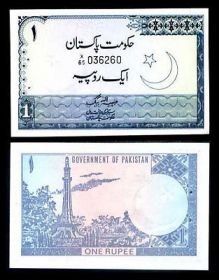 Пакистан 1 Рупия 1975 UNC (степплер)