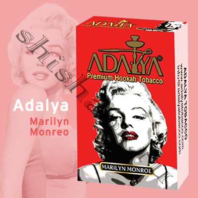 Adalya - Marilyn Monroe (Мэрлин Монро), 50g