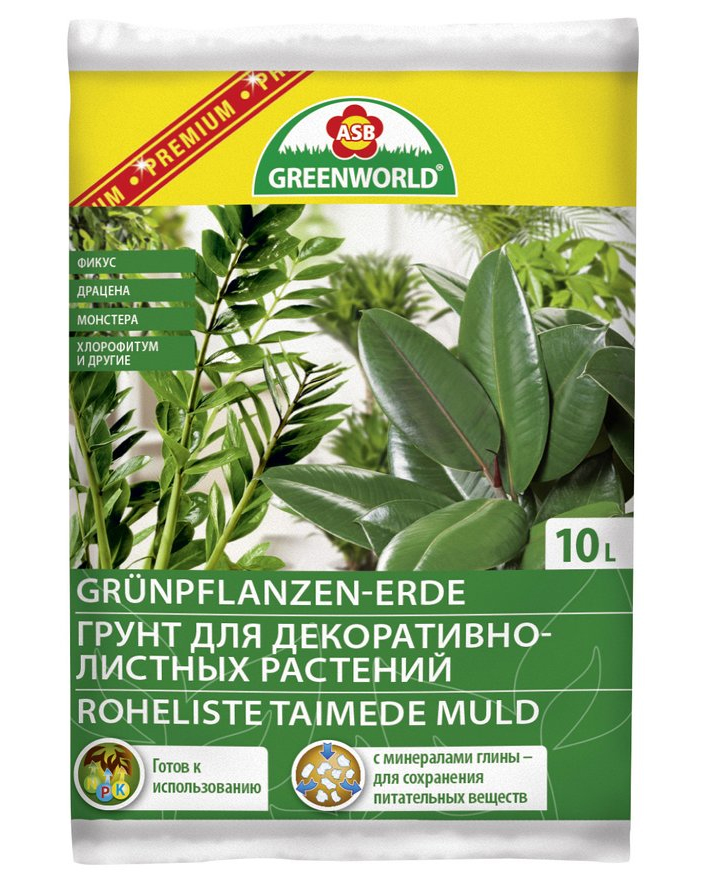 Грунт ASB Greenworld для декоративнолистных растений, 10 л