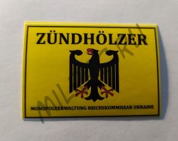 Этикетки на немецкие спички "Zundholzer" (реплика), 2 шт. в комплекте
