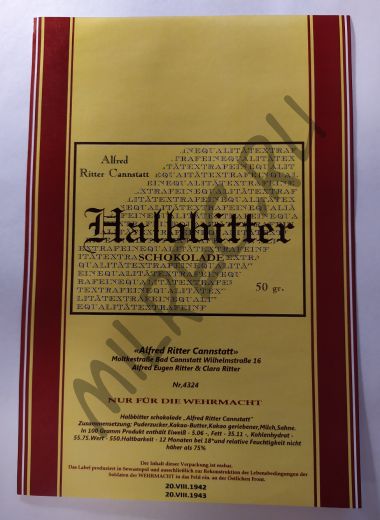 Этикетка на немецкий шоколад "Halbbitter" (реплика)