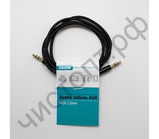 Кабель(3.5) папа-папа 3.5 stereo plug на 3.5 stereo plug OXION 1м, тряпич. изоляция мет. штекер чёрный (OX-AUX017BK)