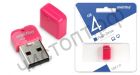 флэш-карта Smartbuy 4GB ART Pink