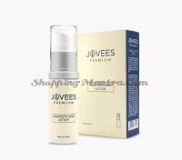 Лосьон для комплексного ухода за кожей лица Джовис Премиум | Jovees Premium Complete Care Lotion