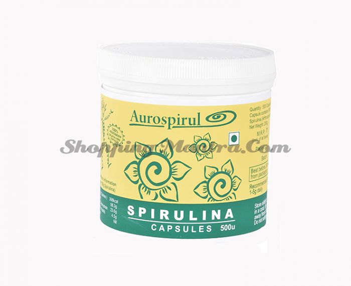 Спирулина 500 капсул (500мг) Ауроспируль Ауровиль | Aurospirul Spirulina Capsules