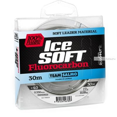 Леска монофильная Salmo Ice Soft Fluorocarbon 30 м