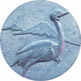 Настольная медаль Всесоюзный чемпионат птиц ЕРЕВАН 1987г СССР. РЕДКАЯ -1 Ali Msh