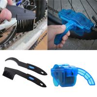 Набор для очистки велосипедной цепи Bicycle Chain Cleaner Brush Set (1)